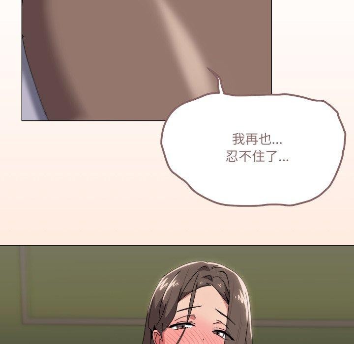 64P - 家人之间这样不好吧？