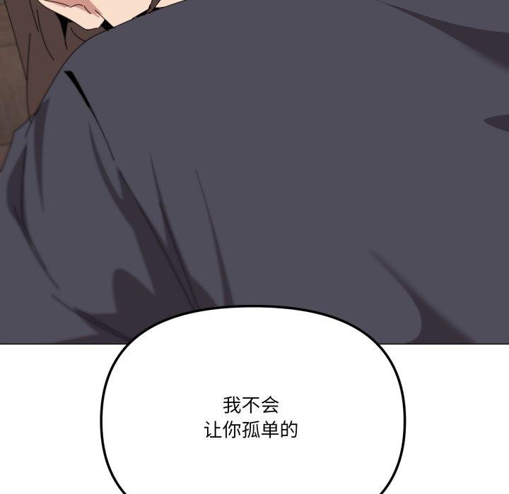 6P - 家人之间这样不好吧？