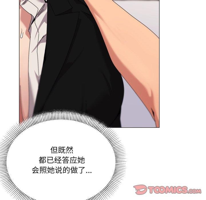 69P - 家人之间这样不好吧？