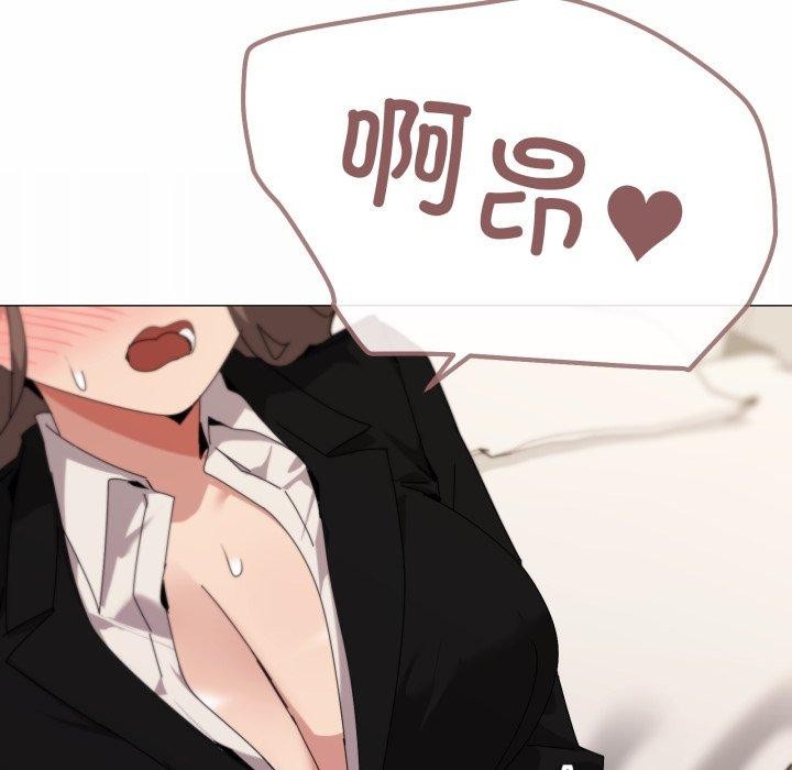 72P - 家人之间这样不好吧？