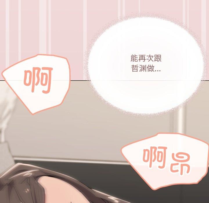 76P - 家人之间这样不好吧？