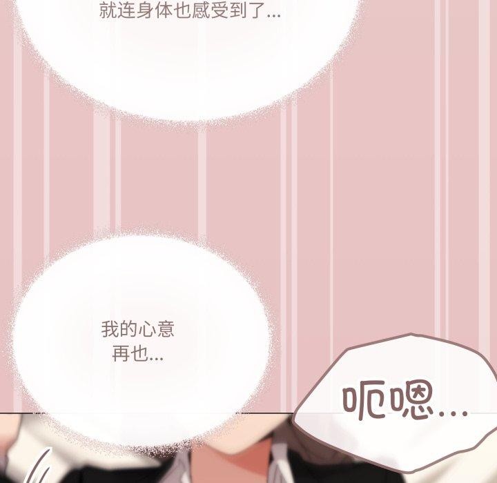 78P - 家人之间这样不好吧？