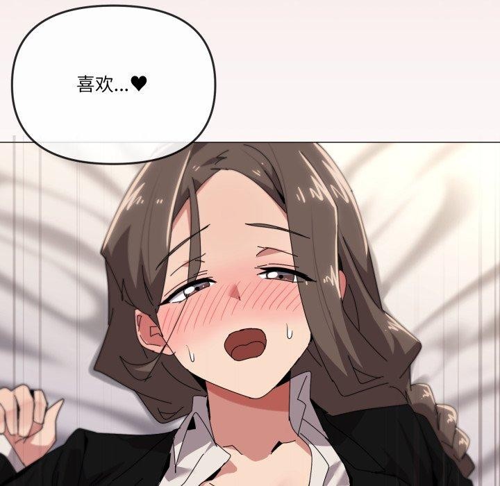 82P - 家人之间这样不好吧？