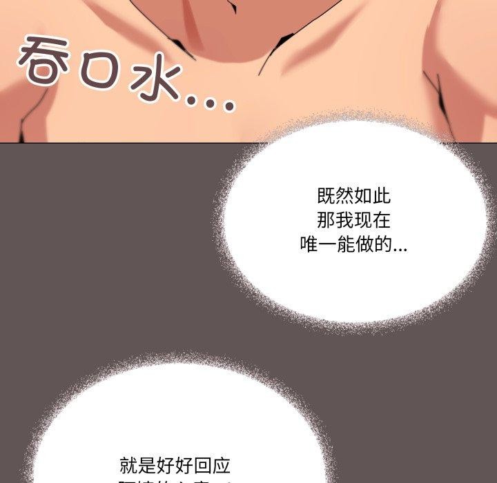 86P - 家人之间这样不好吧？