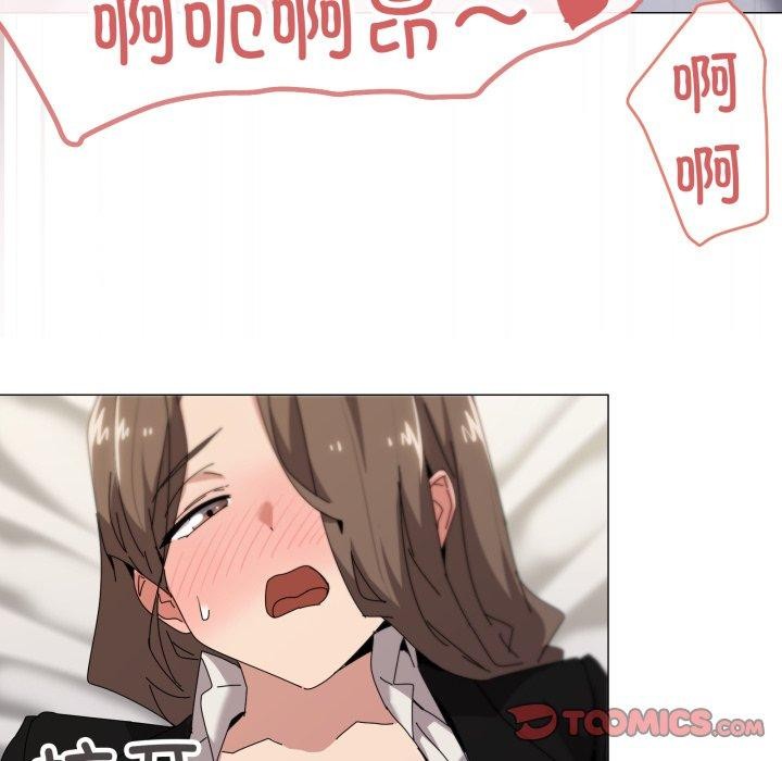 93P - 家人之间这样不好吧？