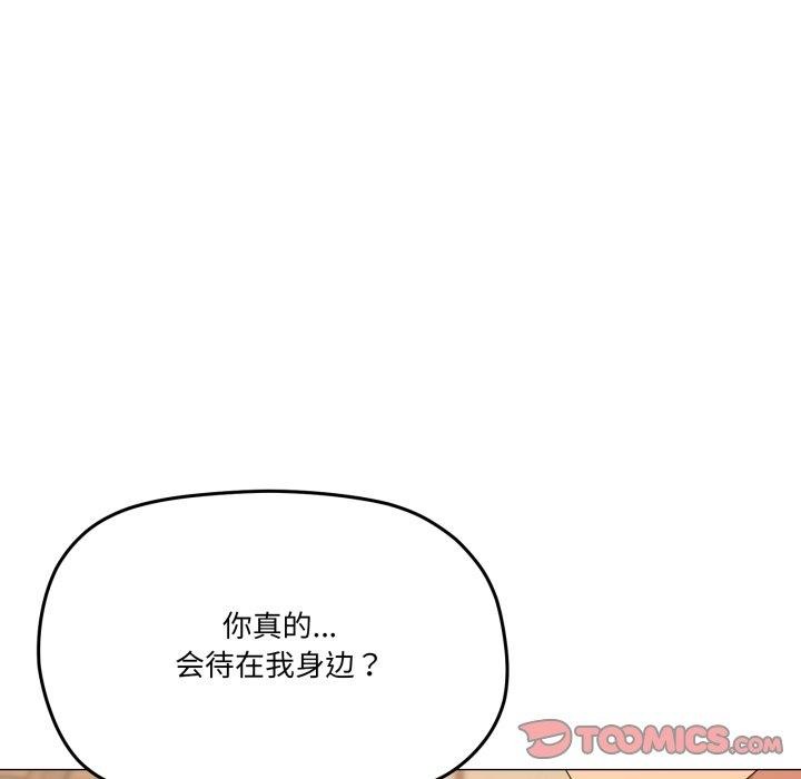 9P - 家人之间这样不好吧？