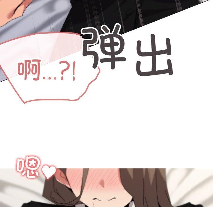 96P - 家人之间这样不好吧？