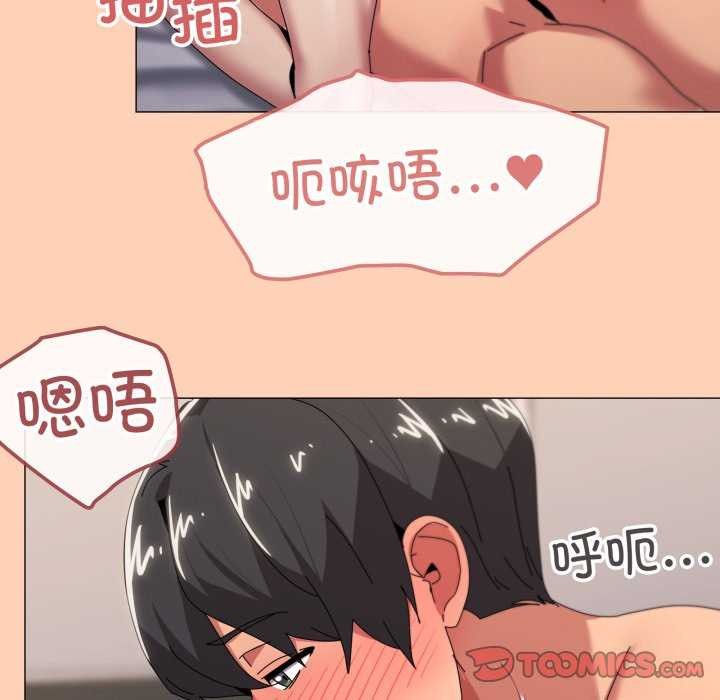 104P - 家人之间这样不好吧？
