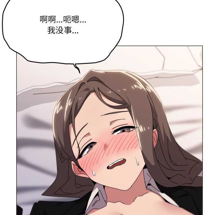 10P - 家人之间这样不好吧？
