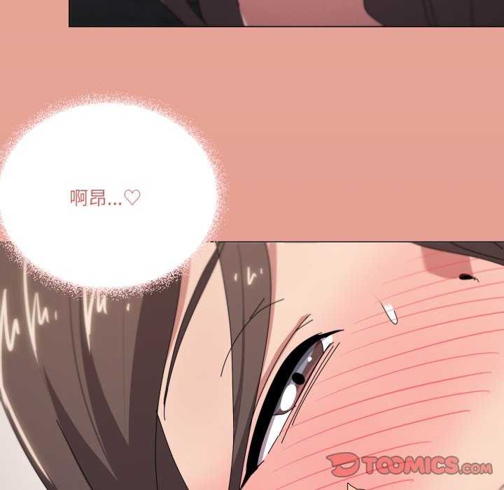 110P - 家人之间这样不好吧？