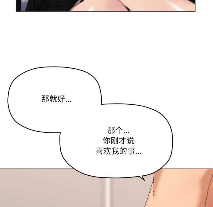 11P - 家人之间这样不好吧？