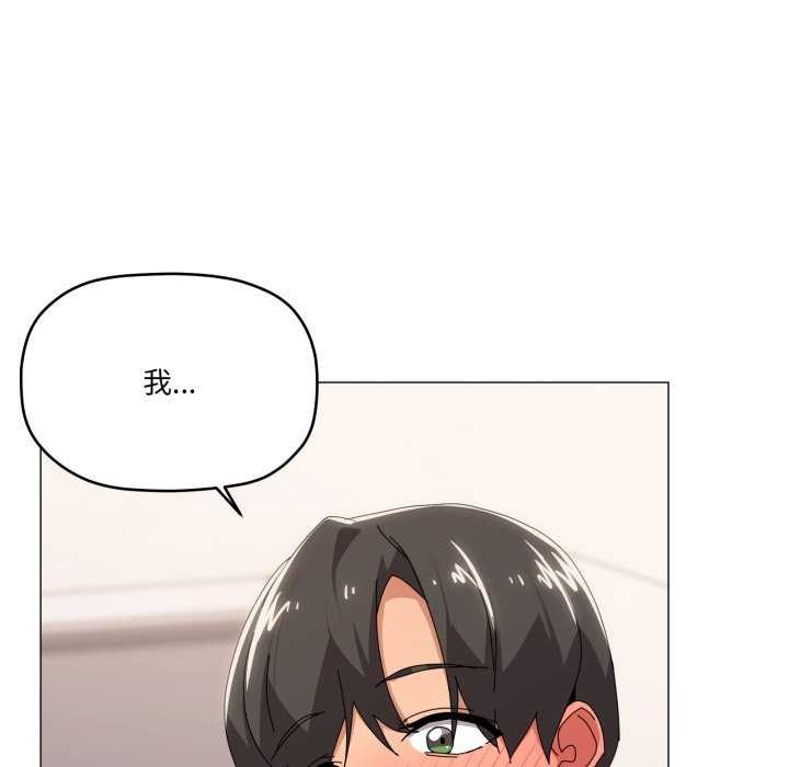 13P - 家人之间这样不好吧？