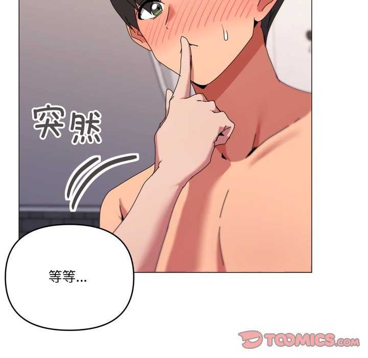 14P - 家人之间这样不好吧？