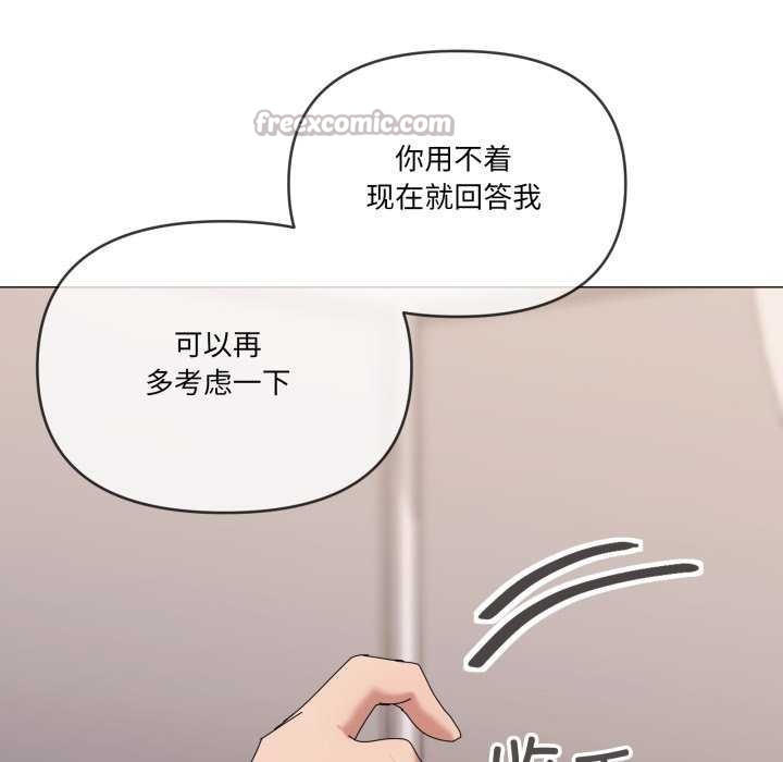 15P - 家人之间这样不好吧？