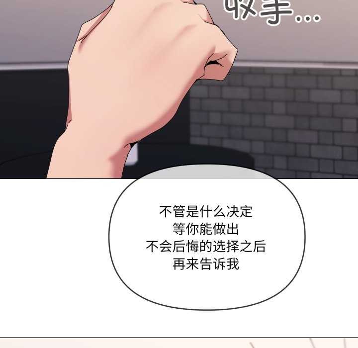 16P - 家人之间这样不好吧？