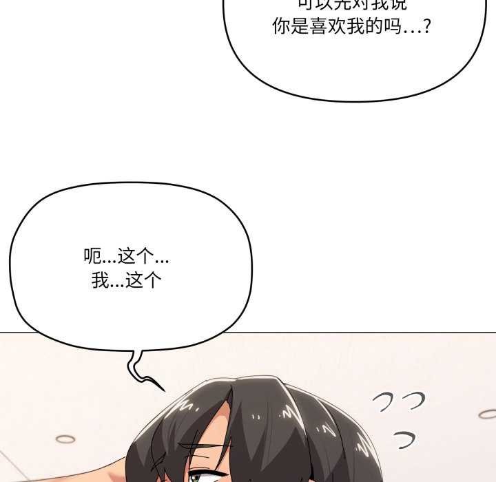 24P - 家人之间这样不好吧？