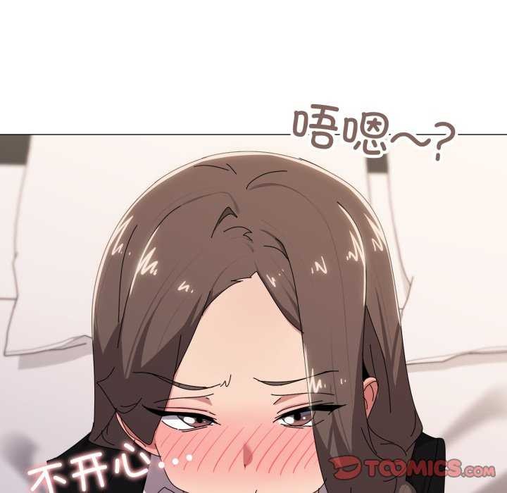 26P - 家人之间这样不好吧？