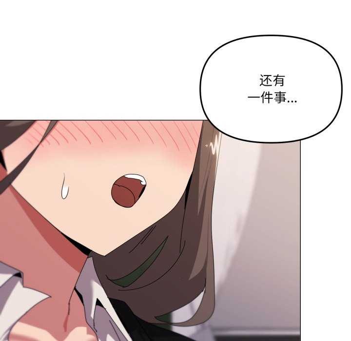 28P - 家人之间这样不好吧？
