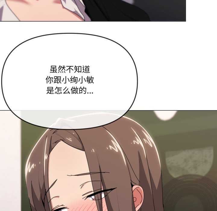 29P - 家人之间这样不好吧？