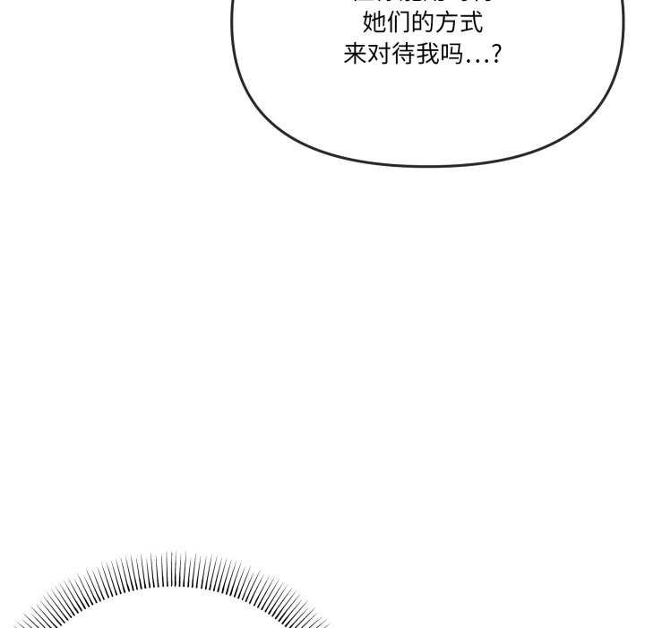 31P - 家人之间这样不好吧？