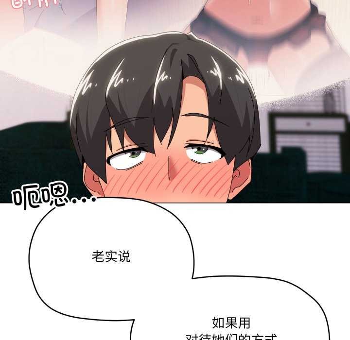 33P - 家人之间这样不好吧？