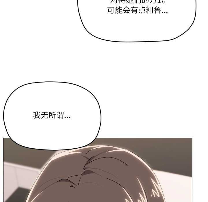 34P - 家人之间这样不好吧？