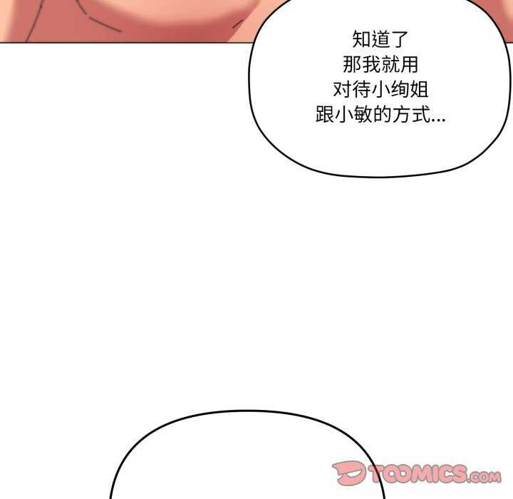 38P - 家人之间这样不好吧？