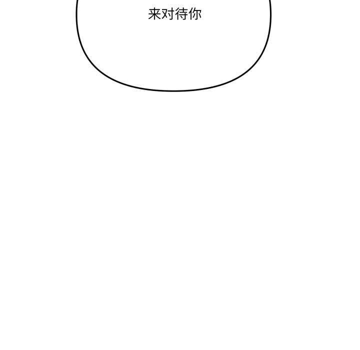 39P - 家人之间这样不好吧？
