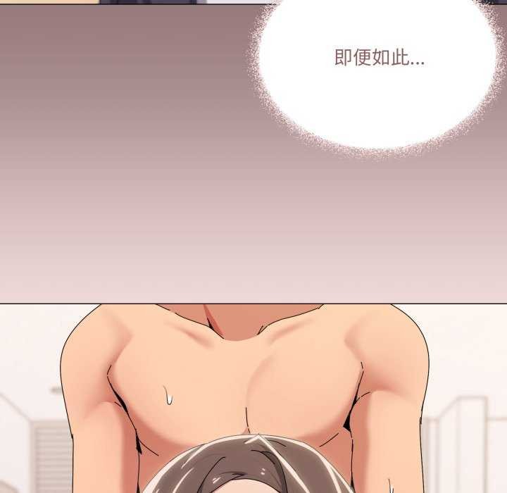 51P - 家人之间这样不好吧？