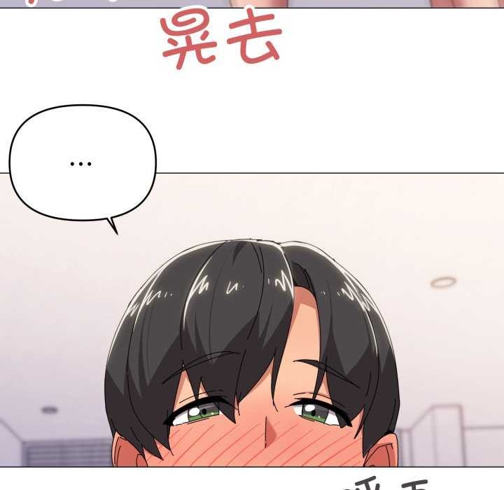 58P - 家人之间这样不好吧？