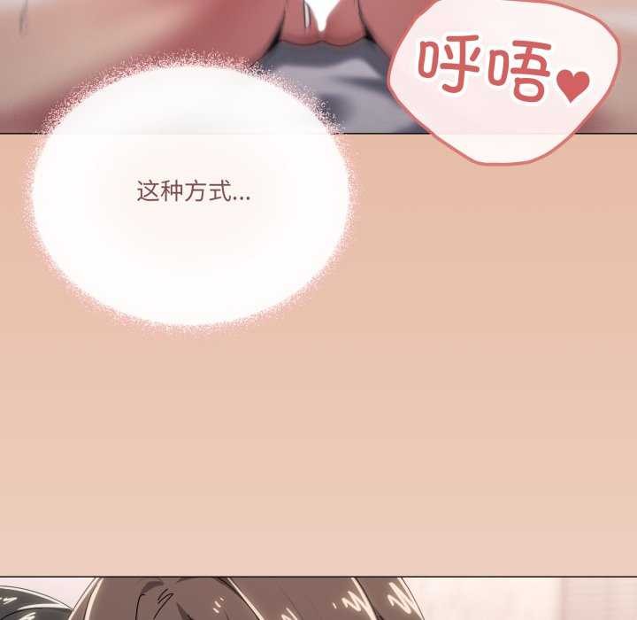 73P - 家人之间这样不好吧？