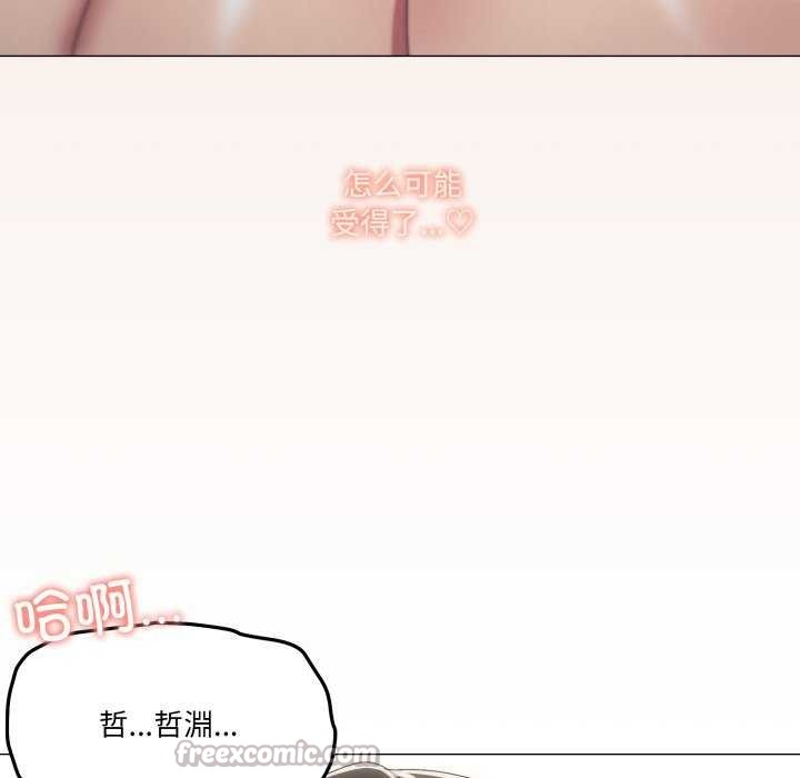 75P - 家人之间这样不好吧？