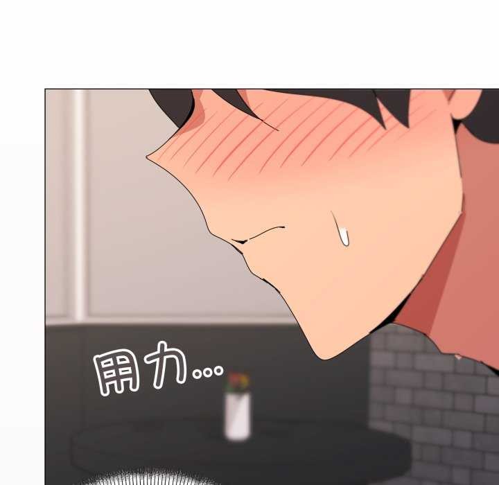 89P - 家人之间这样不好吧？