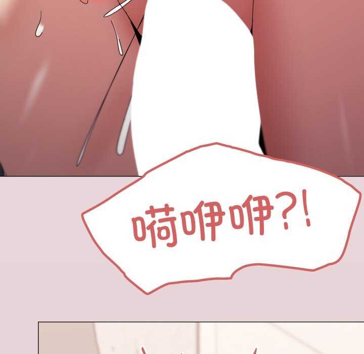 93P - 家人之间这样不好吧？