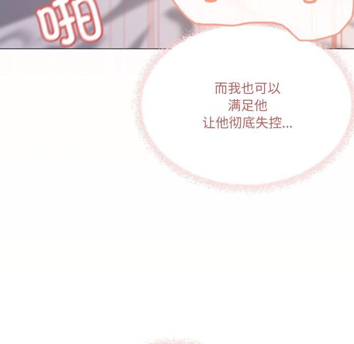 100P - 家人之间这样不好吧？