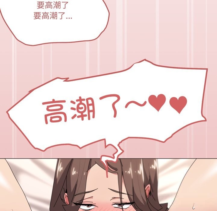 109P - 家人之间这样不好吧？