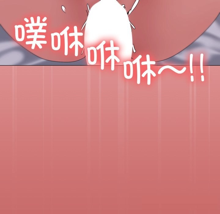 111P - 家人之间这样不好吧？