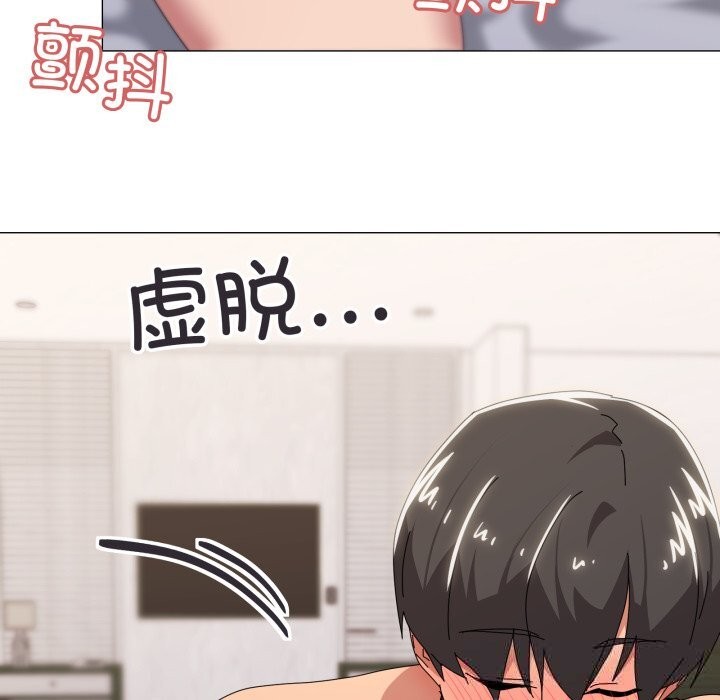 18P - 家人之间这样不好吧？