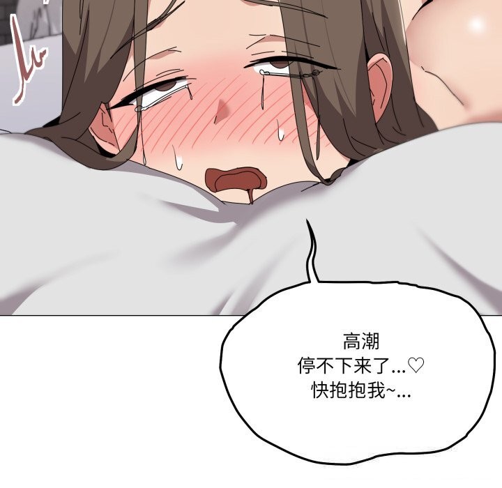 22P - 家人之间这样不好吧？