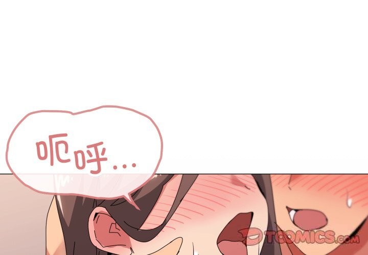 2P - 家人之间这样不好吧？