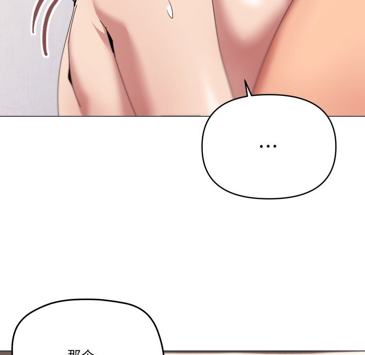 31P - 家人之间这样不好吧？