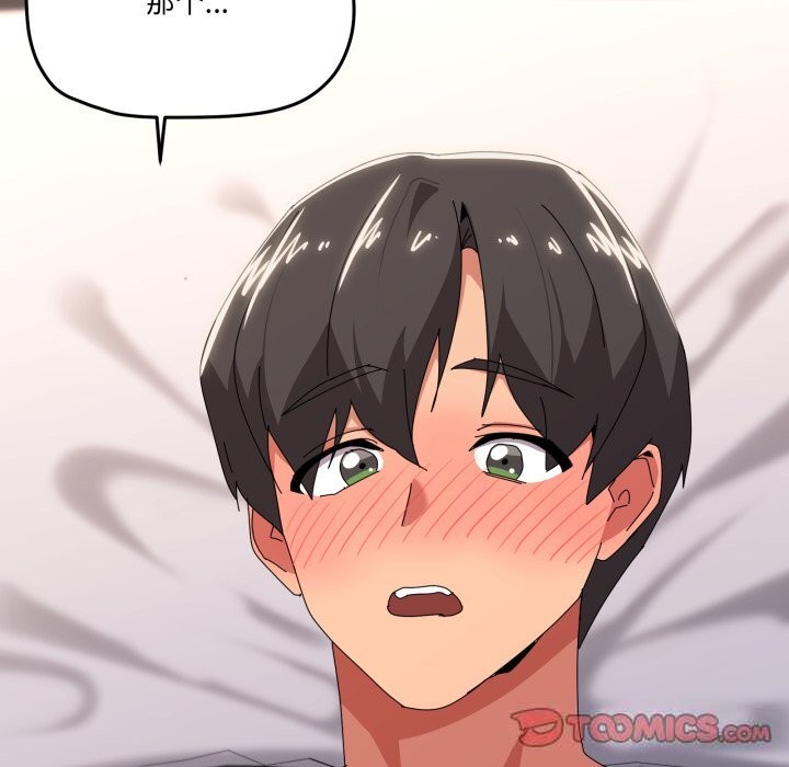32P - 家人之间这样不好吧？