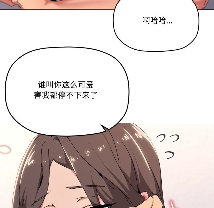 37P - 家人之间这样不好吧？