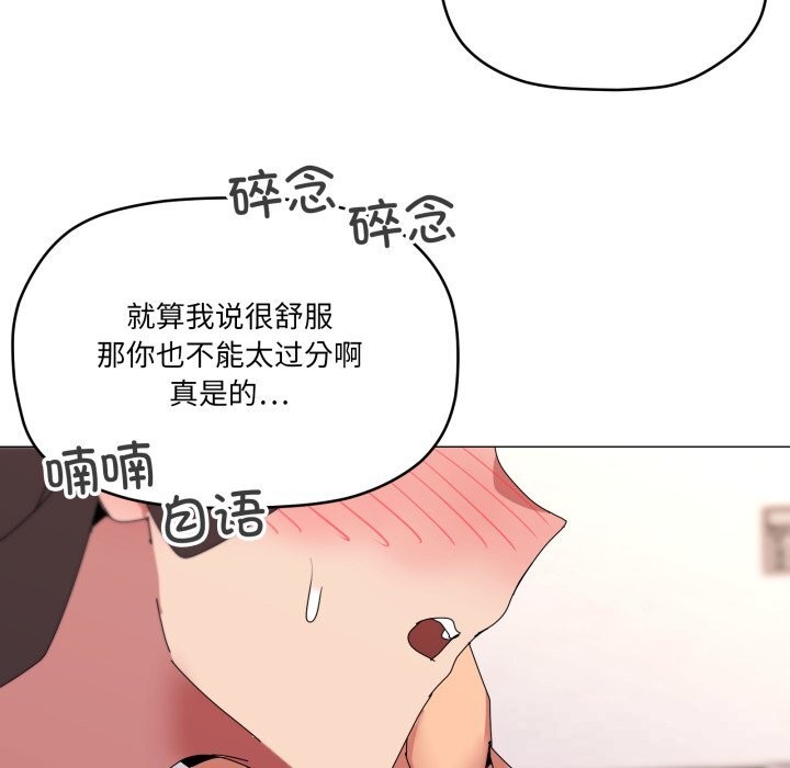 39P - 家人之间这样不好吧？