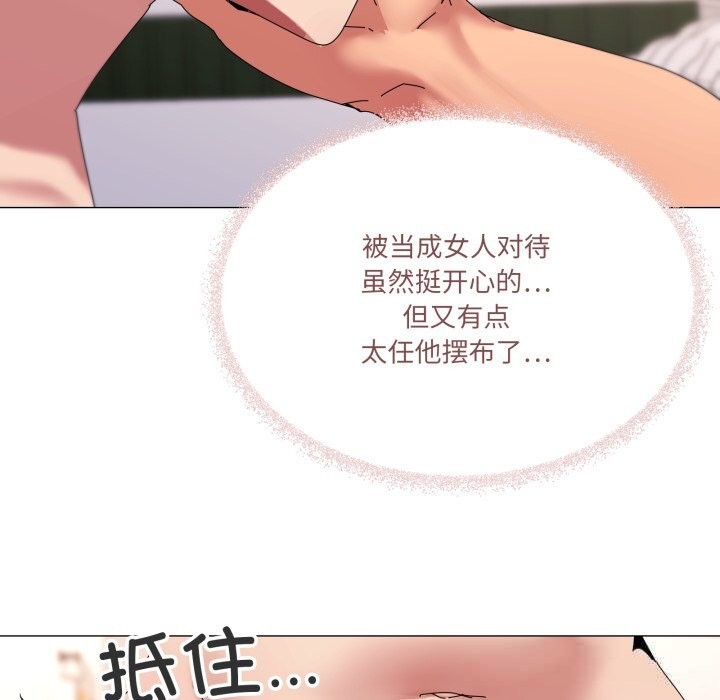 40P - 家人之间这样不好吧？