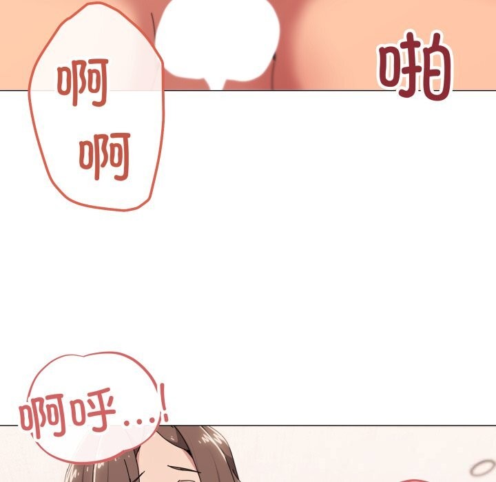 53P - 家人之间这样不好吧？