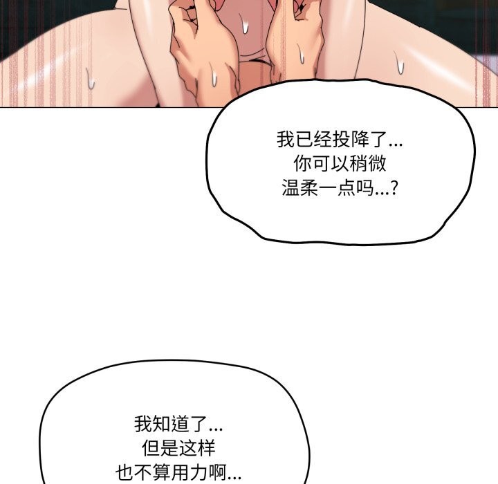 63P - 家人之间这样不好吧？