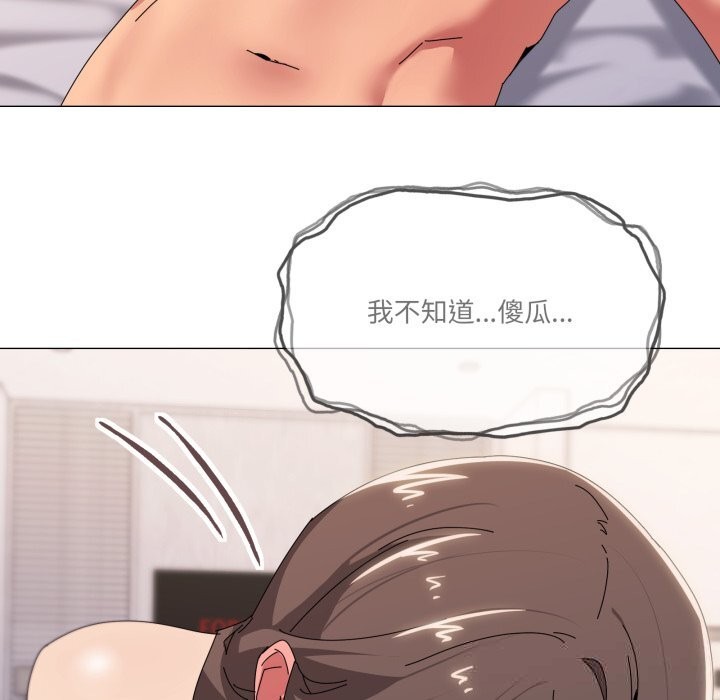 65P - 家人之间这样不好吧？