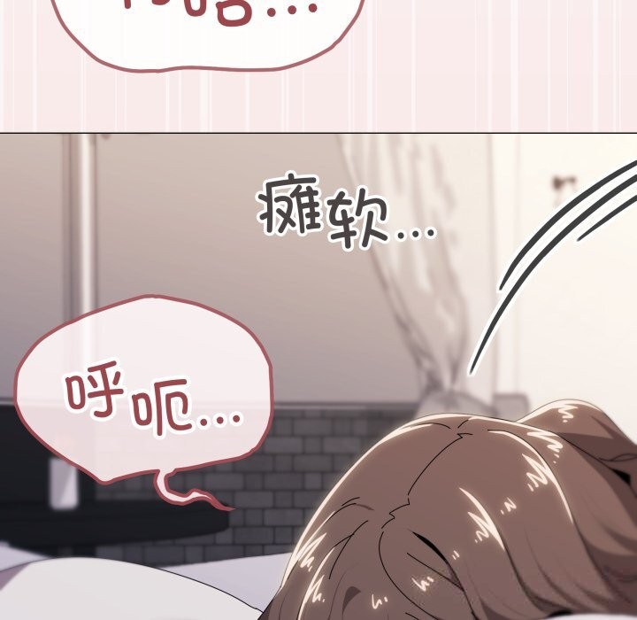 6P - 家人之间这样不好吧？