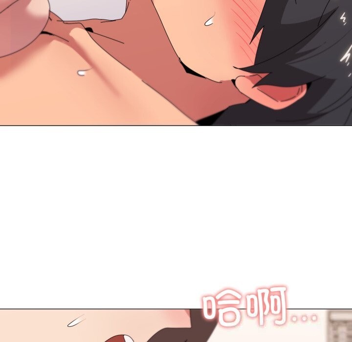 71P - 家人之间这样不好吧？
